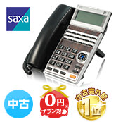 saxa 中古ビジネスフォン Agrea HM700