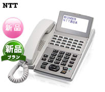 NTT 新品ビジネスフォン αNXⅡ