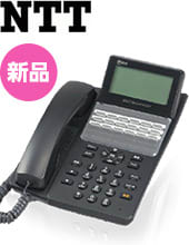 NTT 新品ビジネスフォン αA1